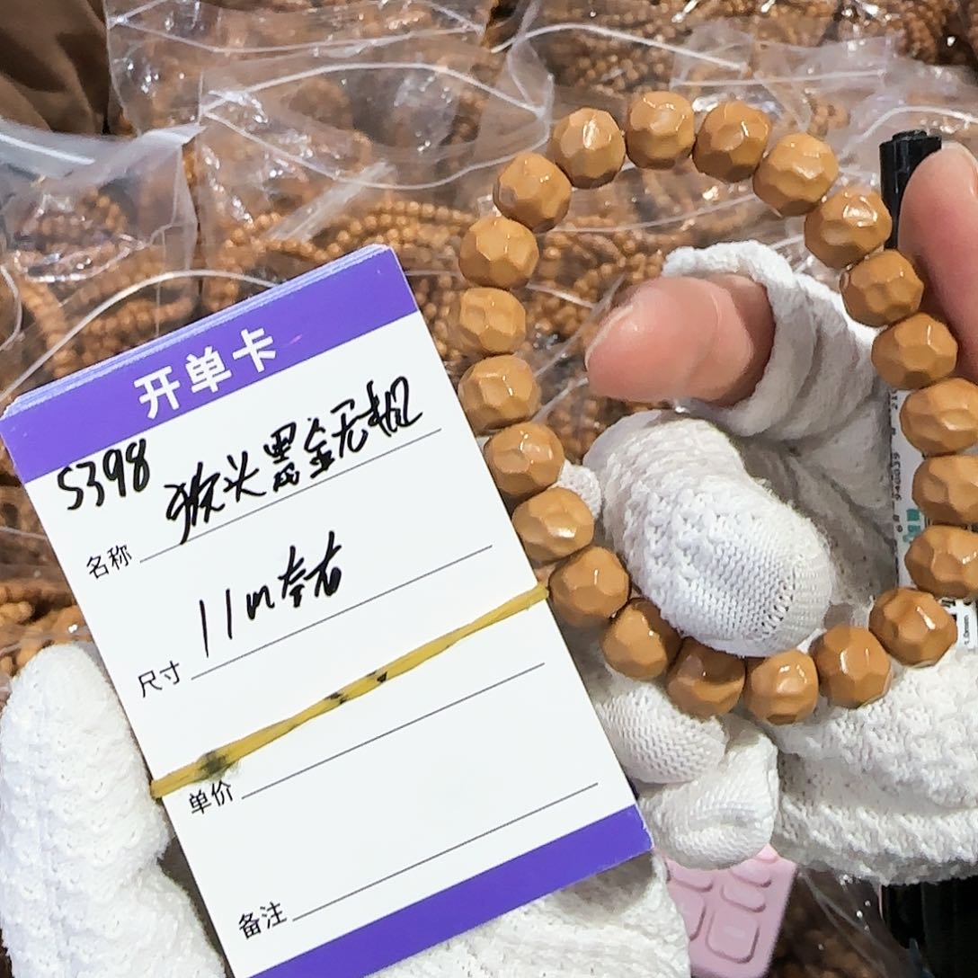 猴头核桃手串S398猴头黑金无相11*10mm左右