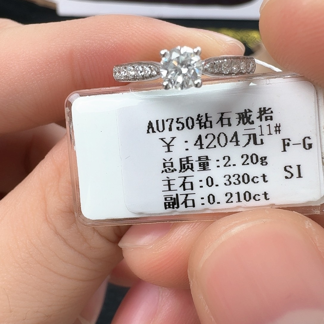 钻石戒指/指环18K金镶嵌