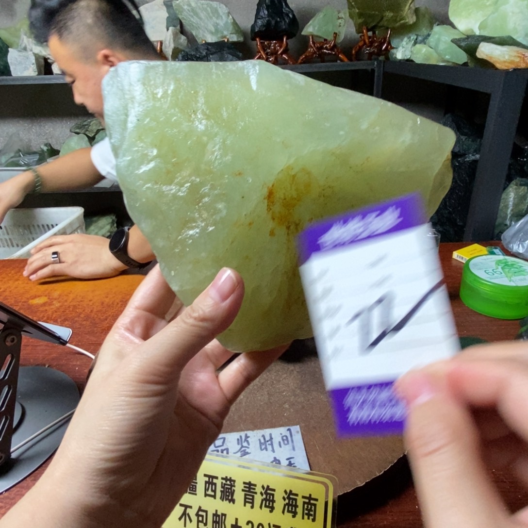蛇纹石玉未镶嵌岫玉原石