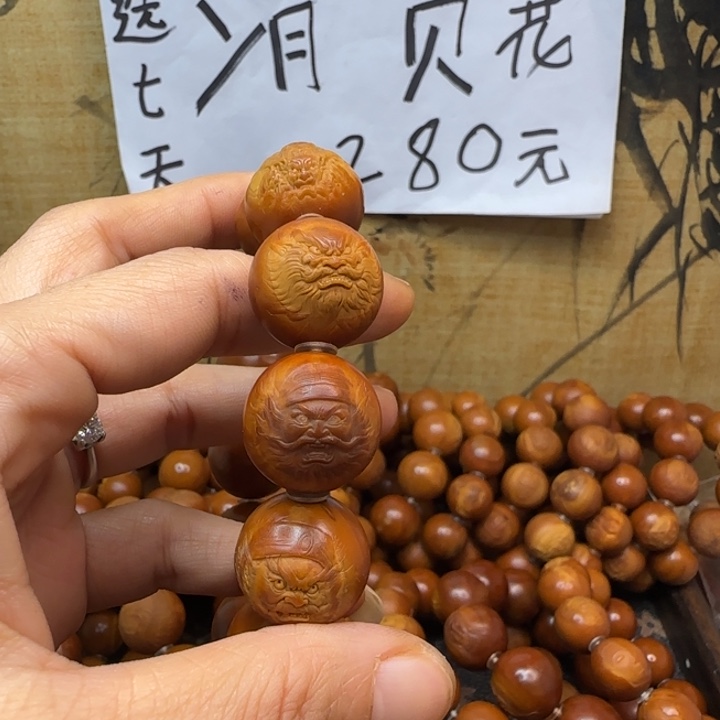 H***橄榄核手串/手链橄榄核手串