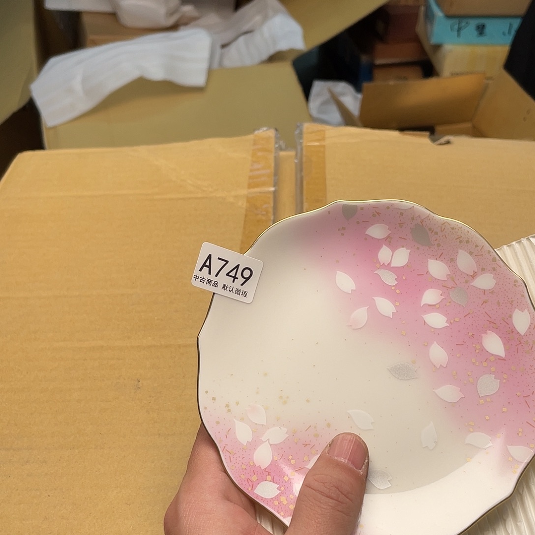 啊啊啊啊啊啊啊啊啊749