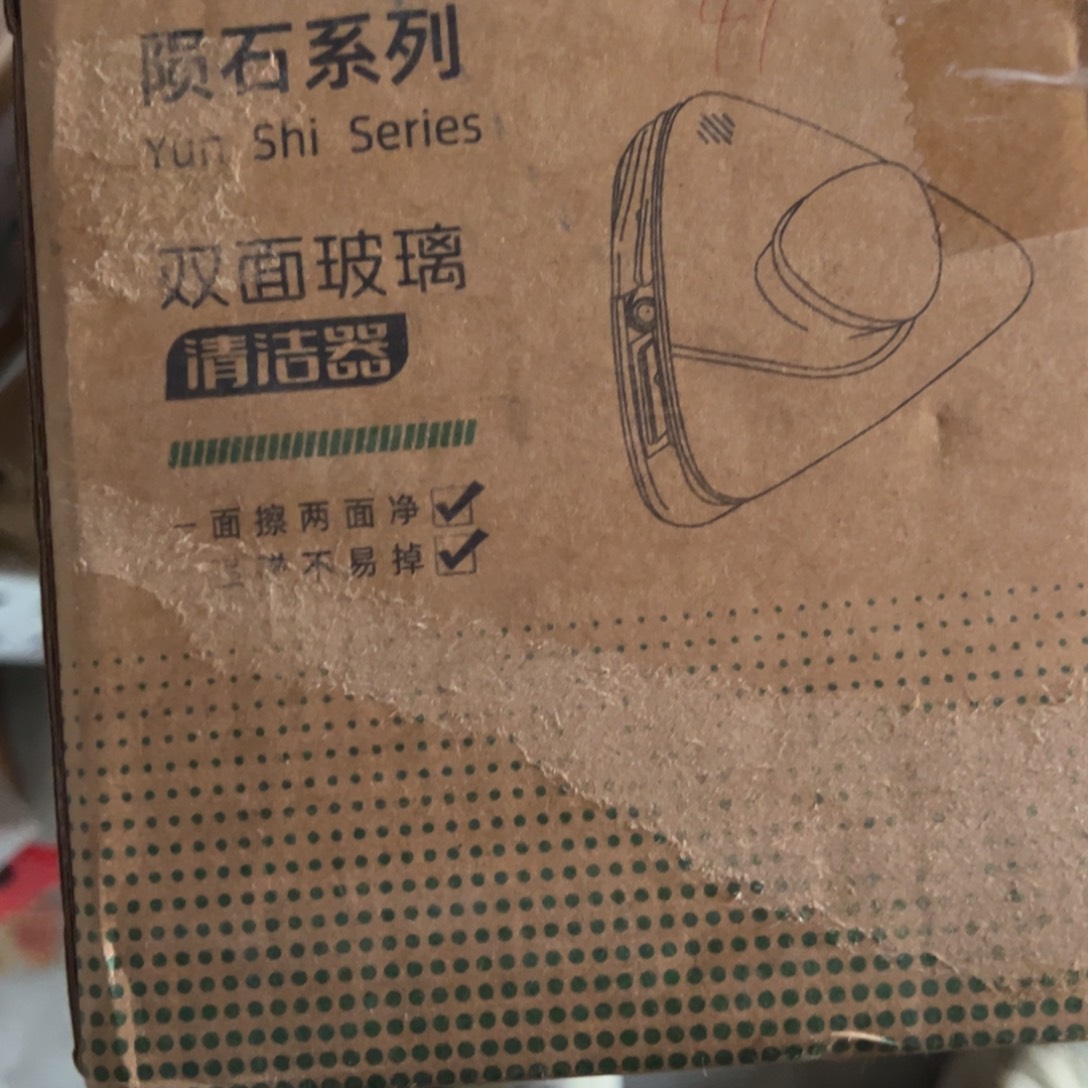 槑***槑京仓好物为品质生活添砖加瓦