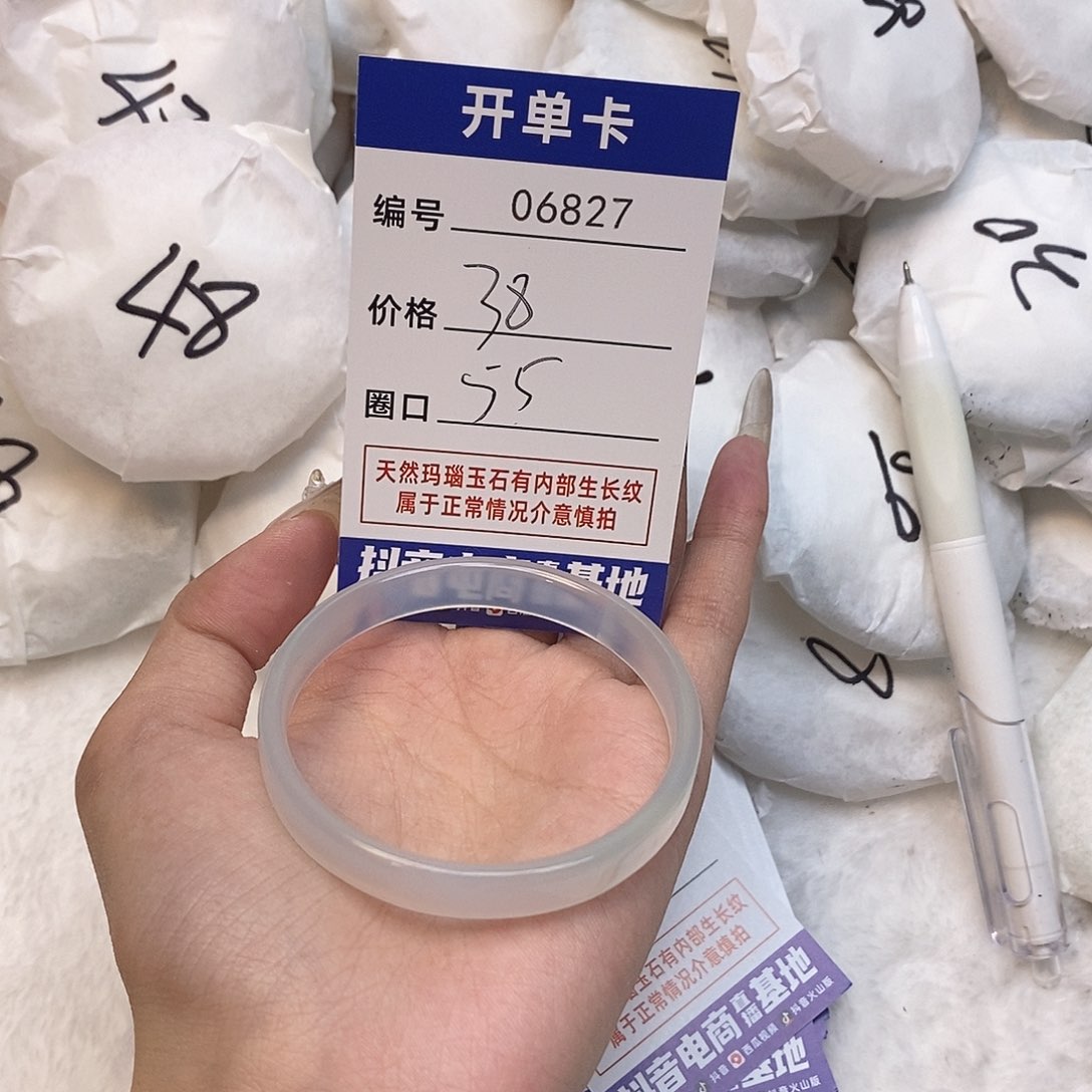 玛瑙/玉髓手镯未镶嵌827