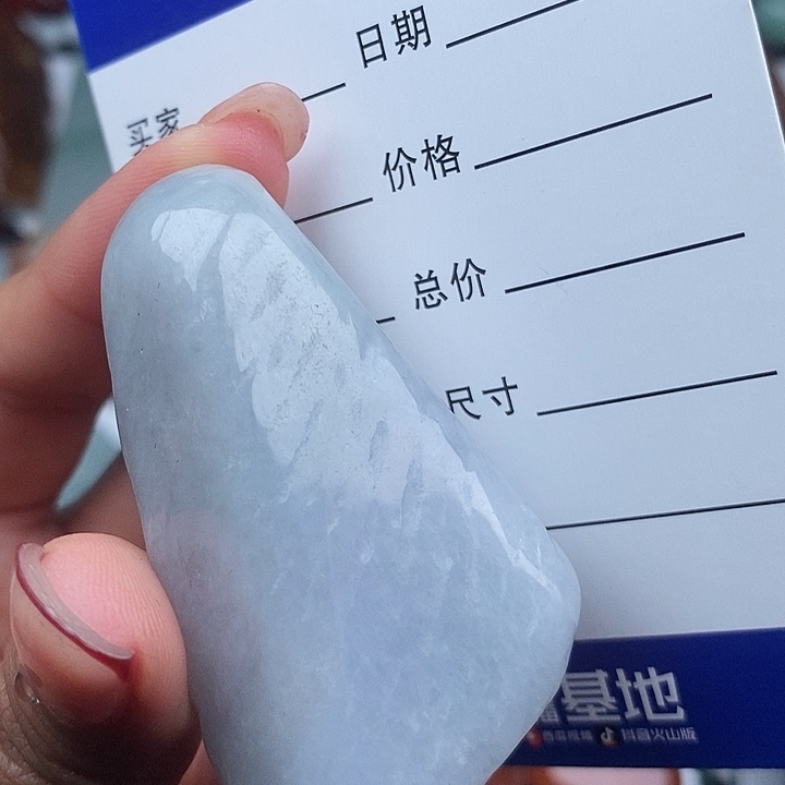 翡翠颈饰未镶嵌天然