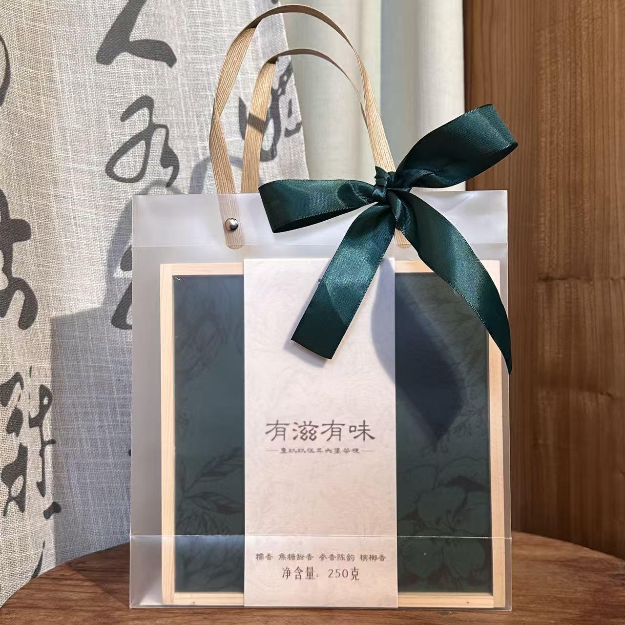 【老黑】有滋有味250克六堡茶糯香焦糖甜香（有滋有味250克）