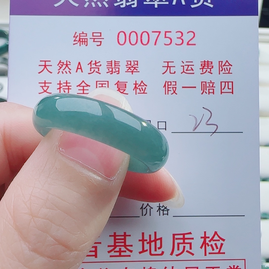大***^翡翠未镶嵌颈饰翡翠