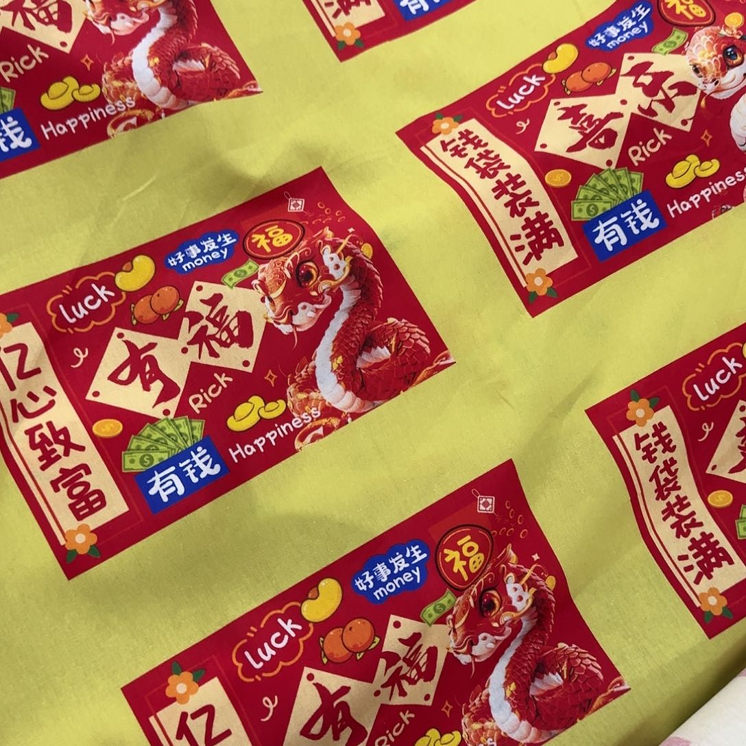 福利纯棉平布1米长X1.1米宽地卷