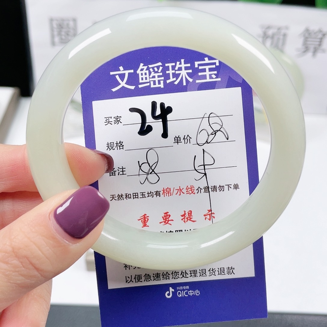 和田玉手镯未镶嵌