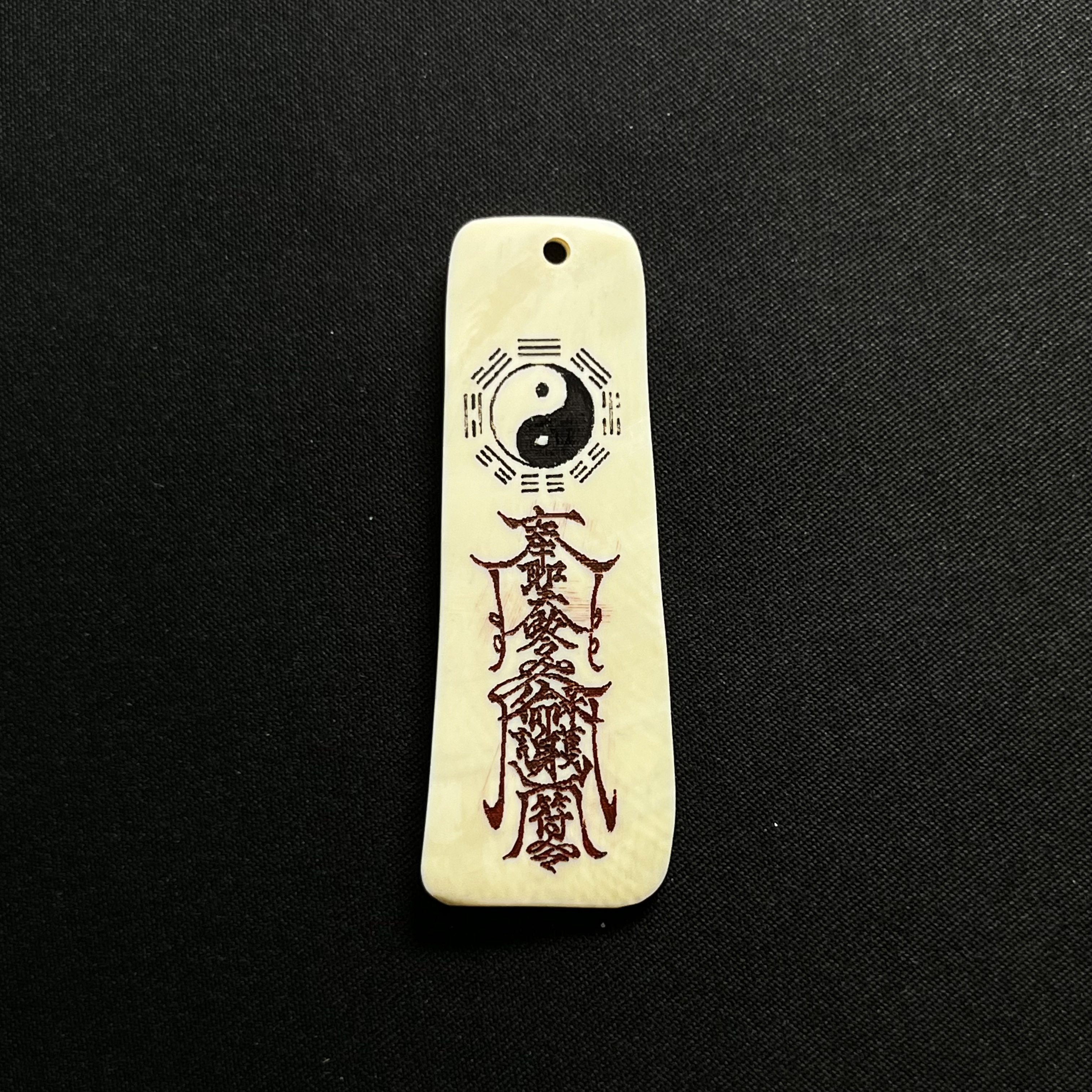 D7236 太极护身符 只做天然猛犸牙