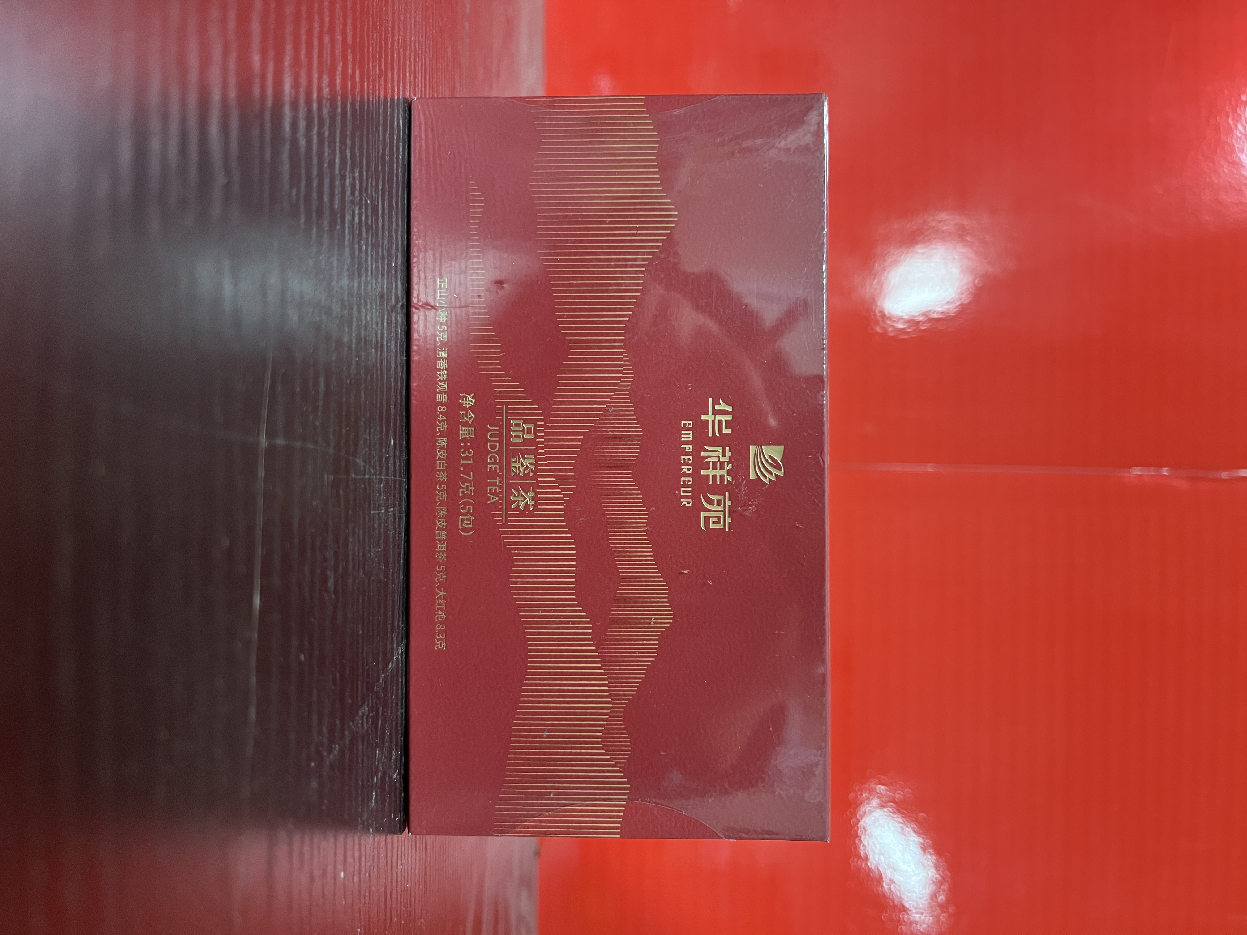 【茶叶分享】华祥苑 品鉴1盒 悠享茶香品质生活 