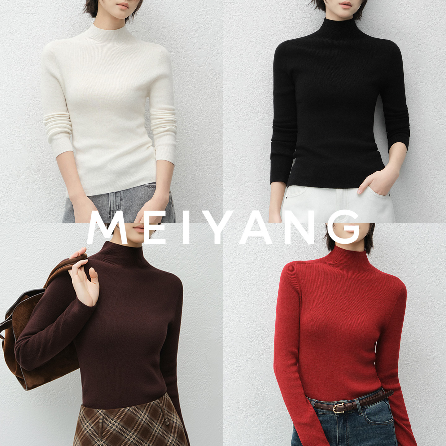 A美洋MEIYANG 细条打底衫 简约百搭小高领长袖针织内搭上衣-周二