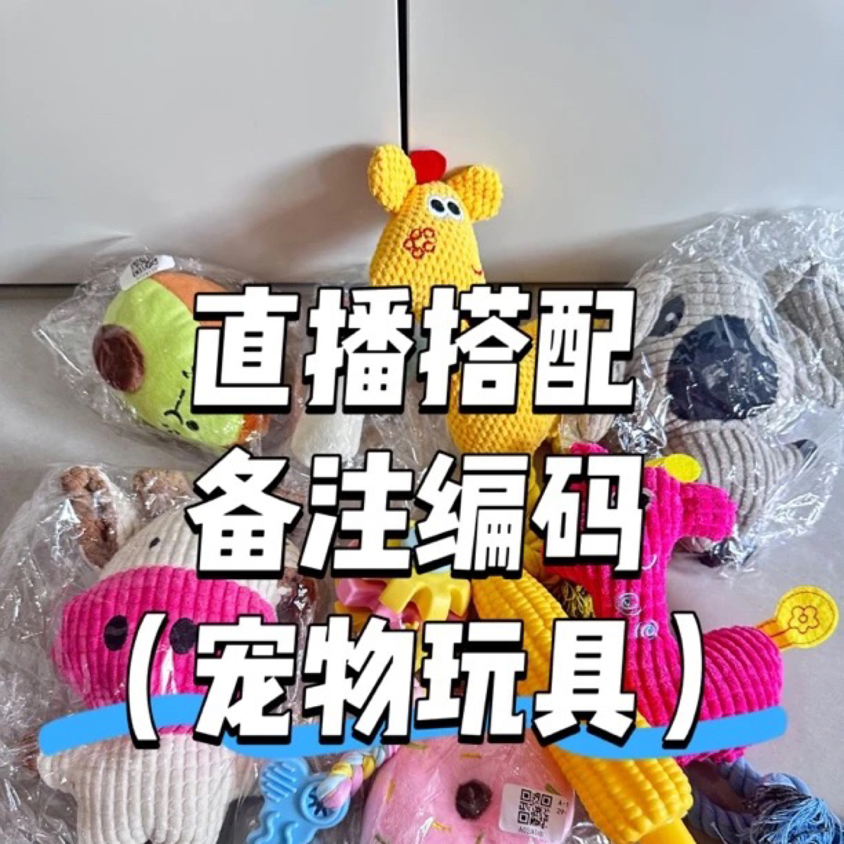 【PawPrintPet】NO退NO换 宠物玩具默认微瑕 响纸发声毛绒解闷自嗨