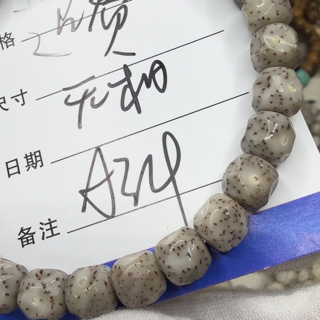 星月菩提吊坠超赛果冻无相a34