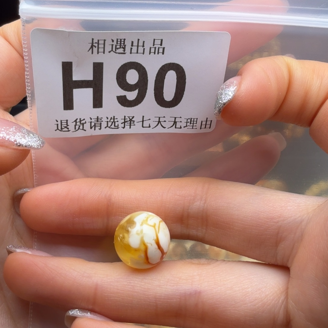 用***6蜜蜡未镶嵌裸石蜜蜡