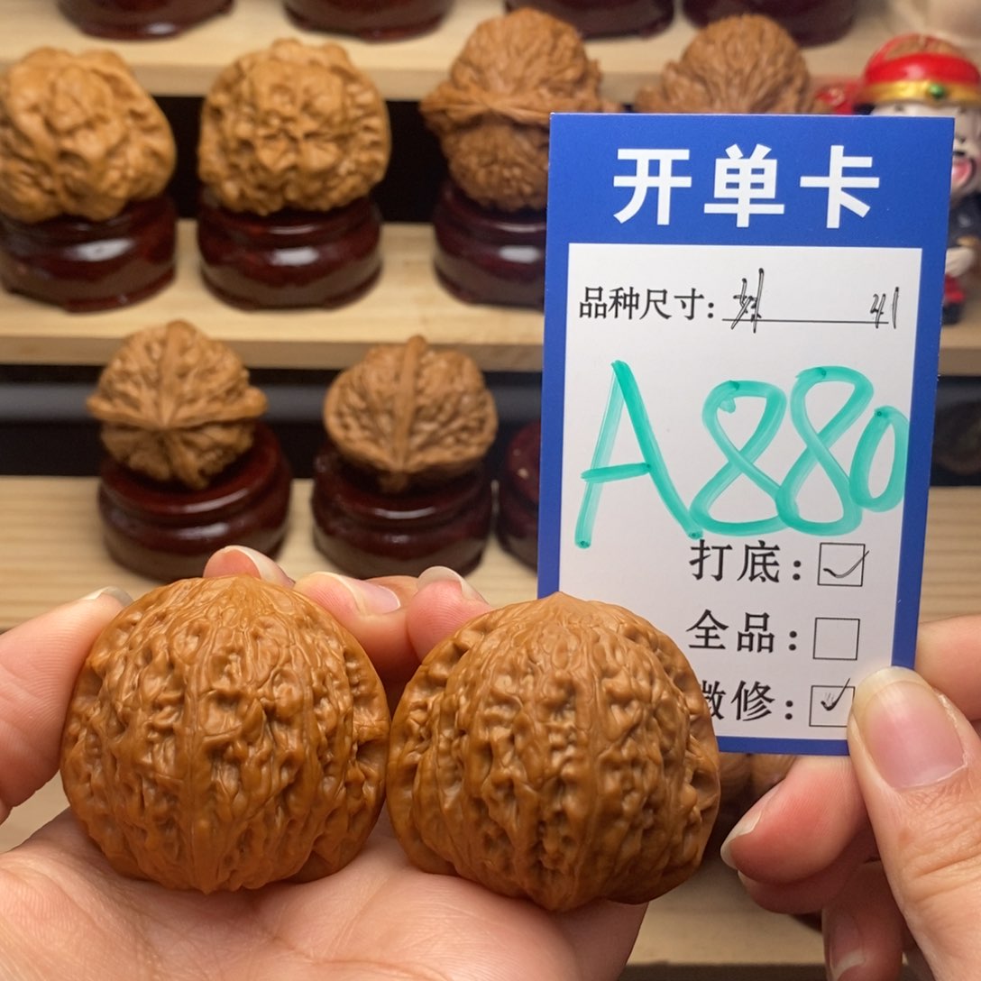 吊坠文玩核桃铁锤41