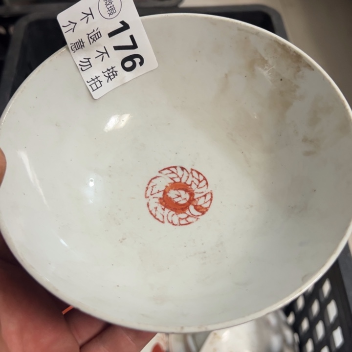 一***获多宝阁176看好下单不退不换