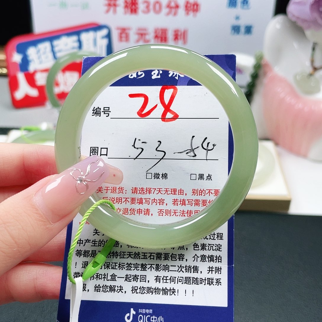 未镶嵌手镯和田玉