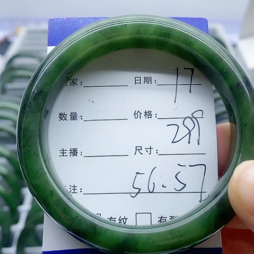 【闪购商品】和田玉（碧玉）手镯未镶嵌