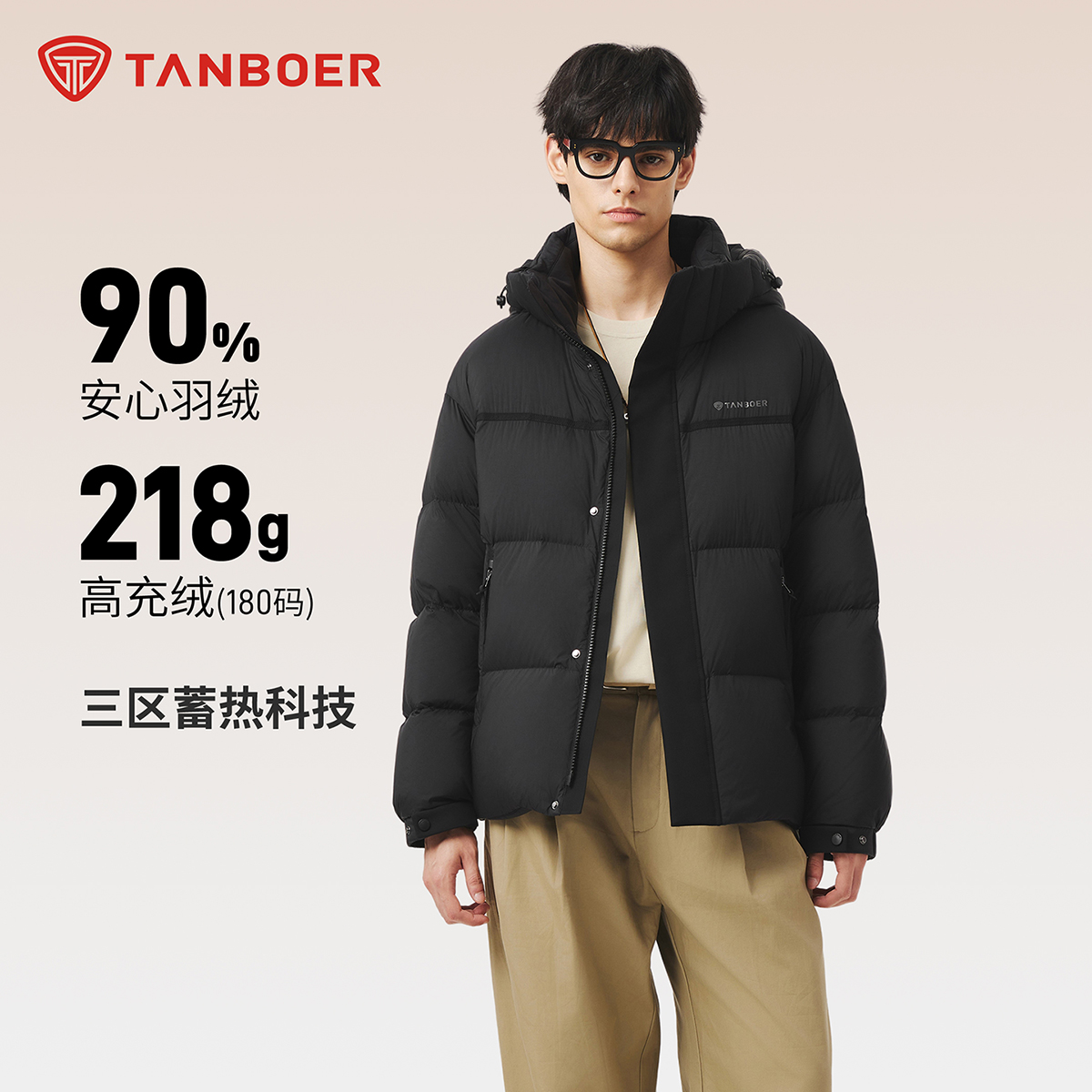 坦博尔男时尚短款帅气流光风羽绒服推荐宽松休闲保暖百搭羽绒外套