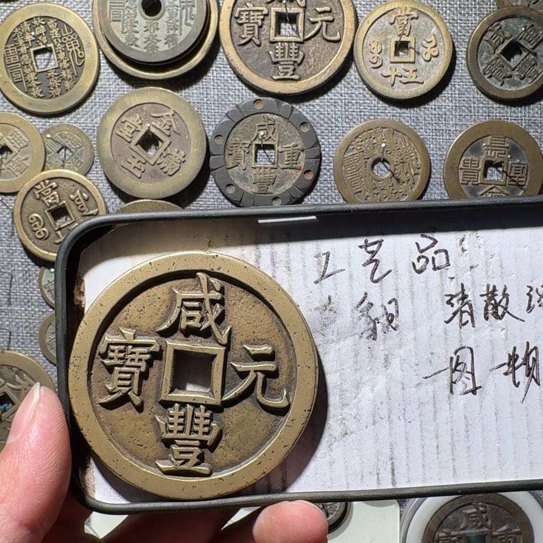 桥***笼铜现代工艺品现代花钱
