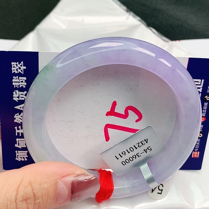 翡翠手镯未镶嵌54圈缅甸天然翡翠A货