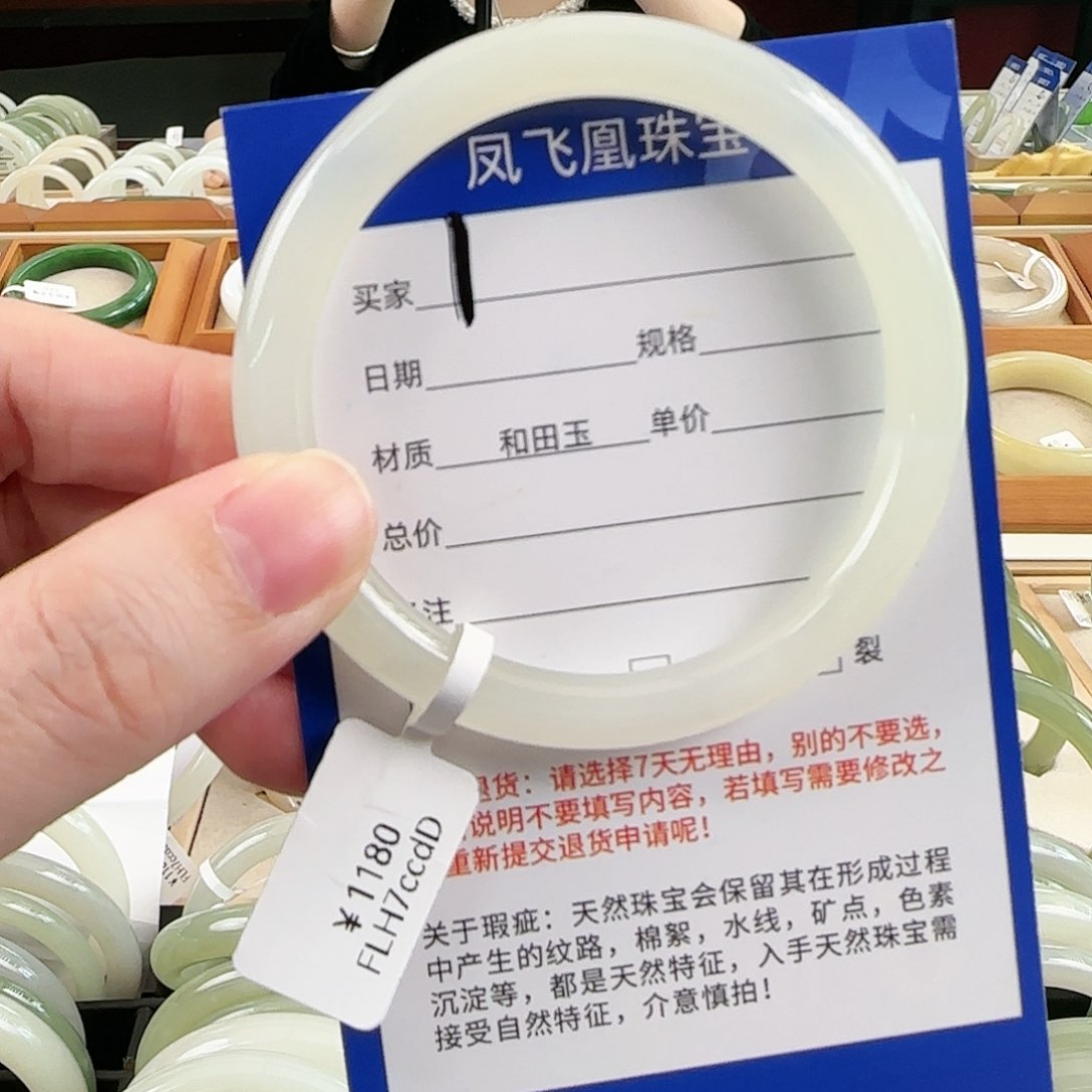和田玉手镯未镶嵌53