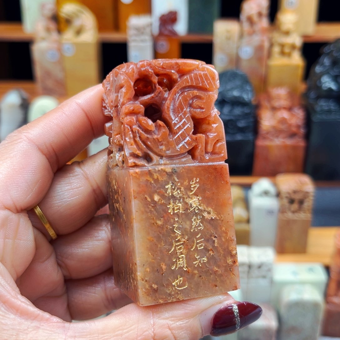 寿山石印石闪购商品福利款微瑕3*3