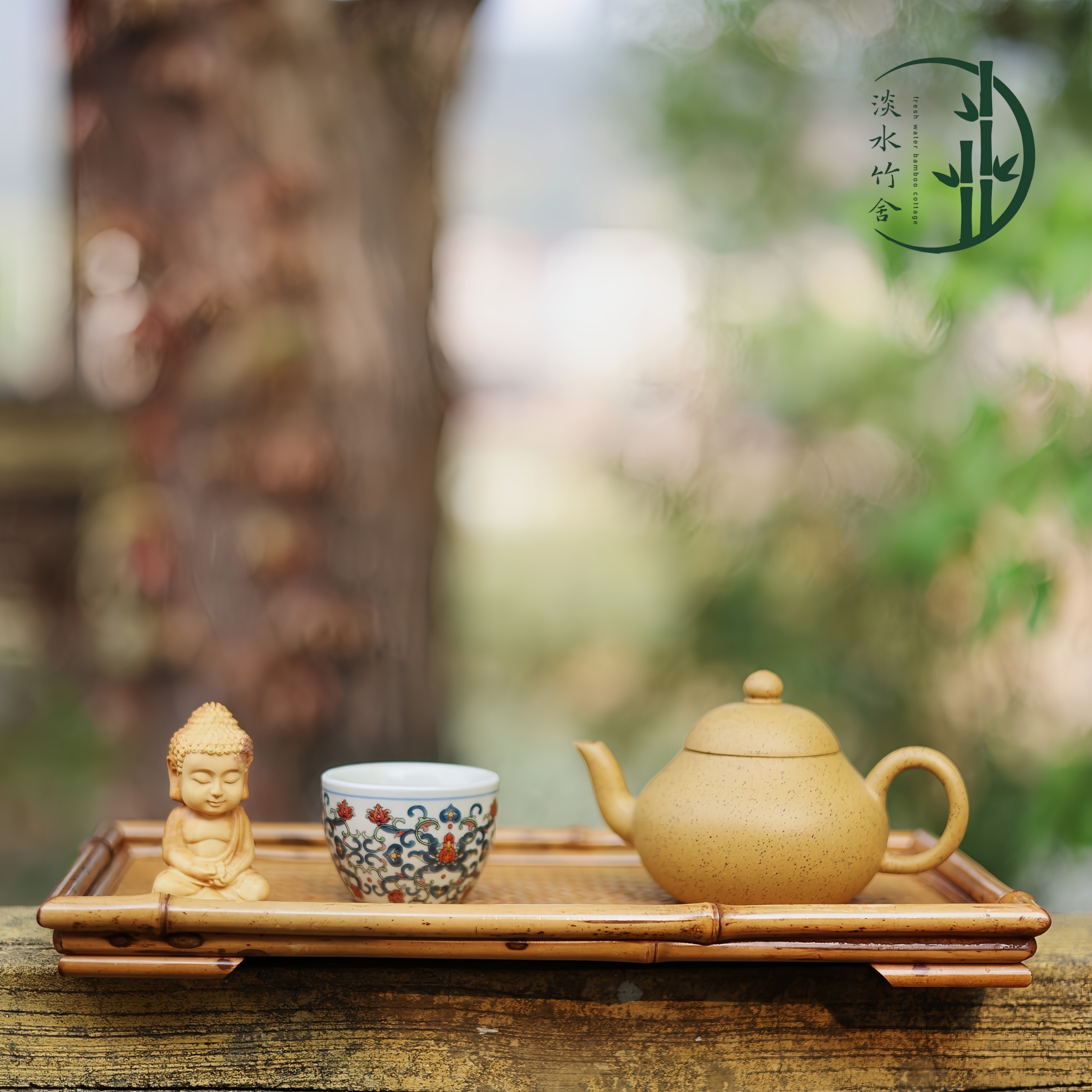 「洗尘」干泡台竹编茶盘高山楠竹茶道纯手工中式简约家用精致高档