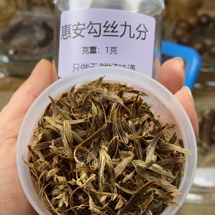 【闪购商品】沉香沉香碎屑惠安九分1克