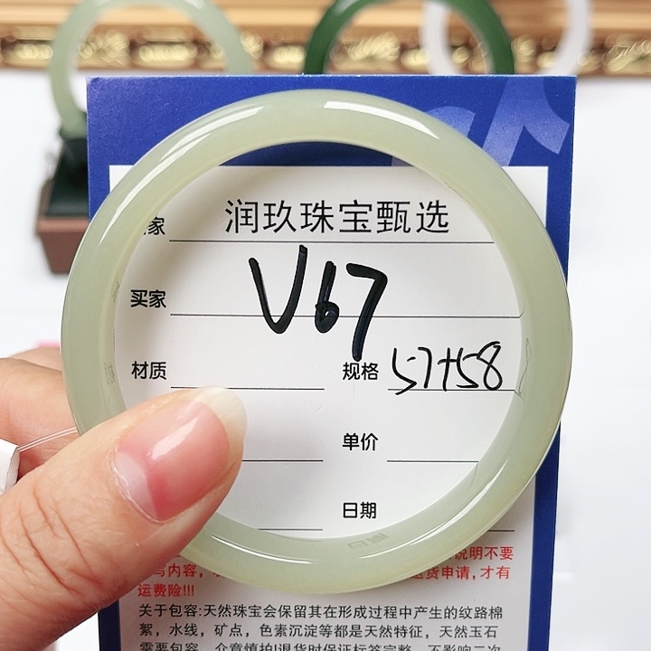 和田玉手镯未镶嵌