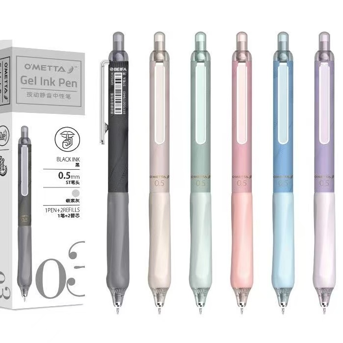 贝发GPF003按动静音中性笔正姿软胶握套久握不累ST笔头速干黑