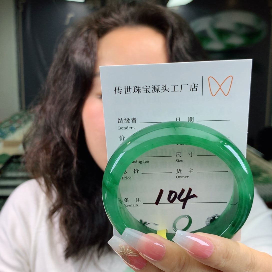 石英质玉手镯未镶嵌