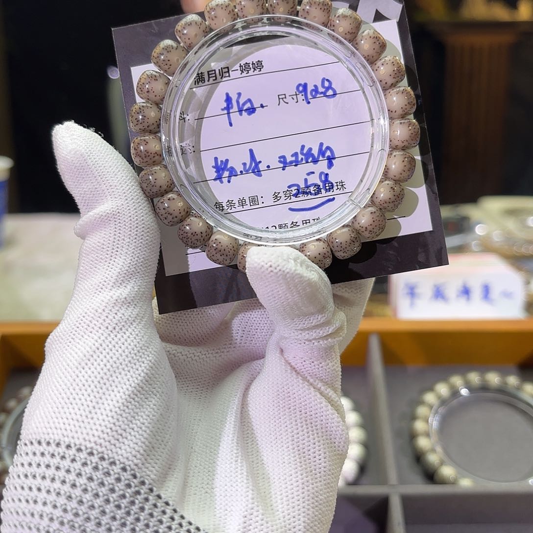 星月菩提手串星月