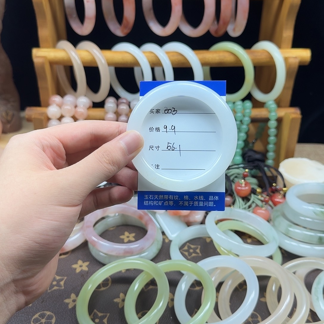 未镶嵌手镯石英质玉303
