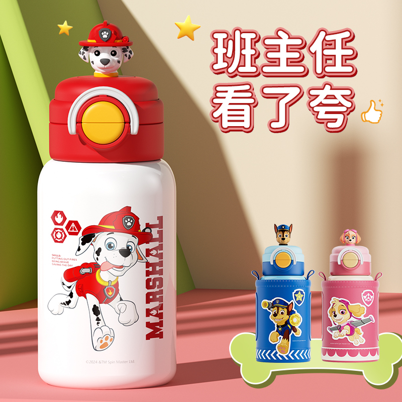 CMSH/草莓生活一盖双饮儿童水杯316L内胆汪汪队幼儿园专用保温杯