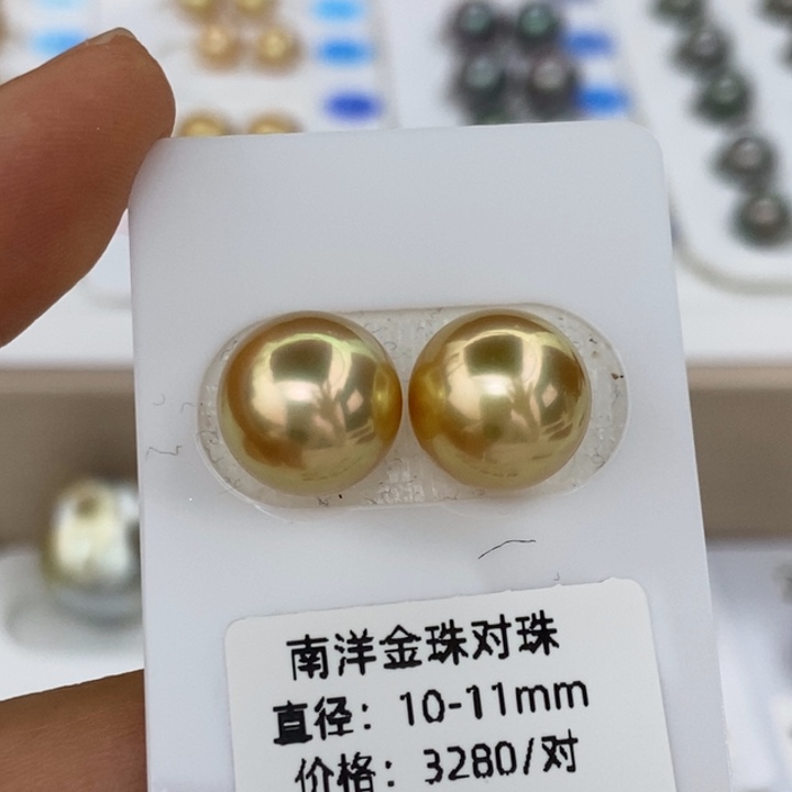裸珠未镶嵌海水珍珠金珠10-11
