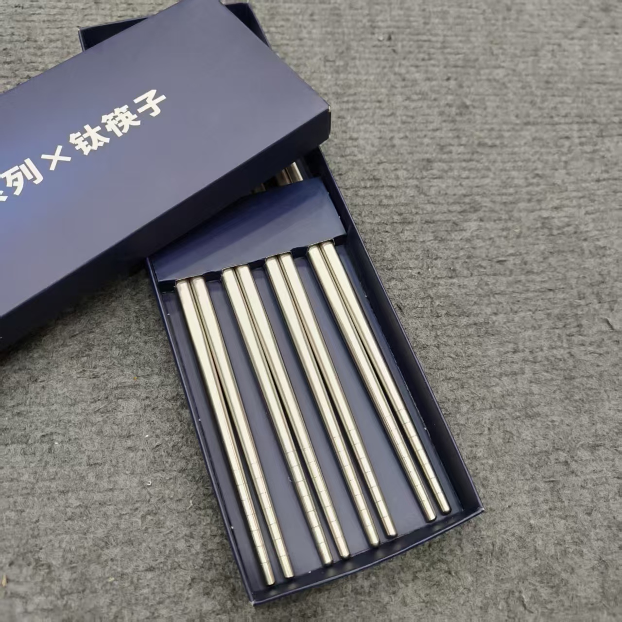 钛晶筷子 发1盒(4双)