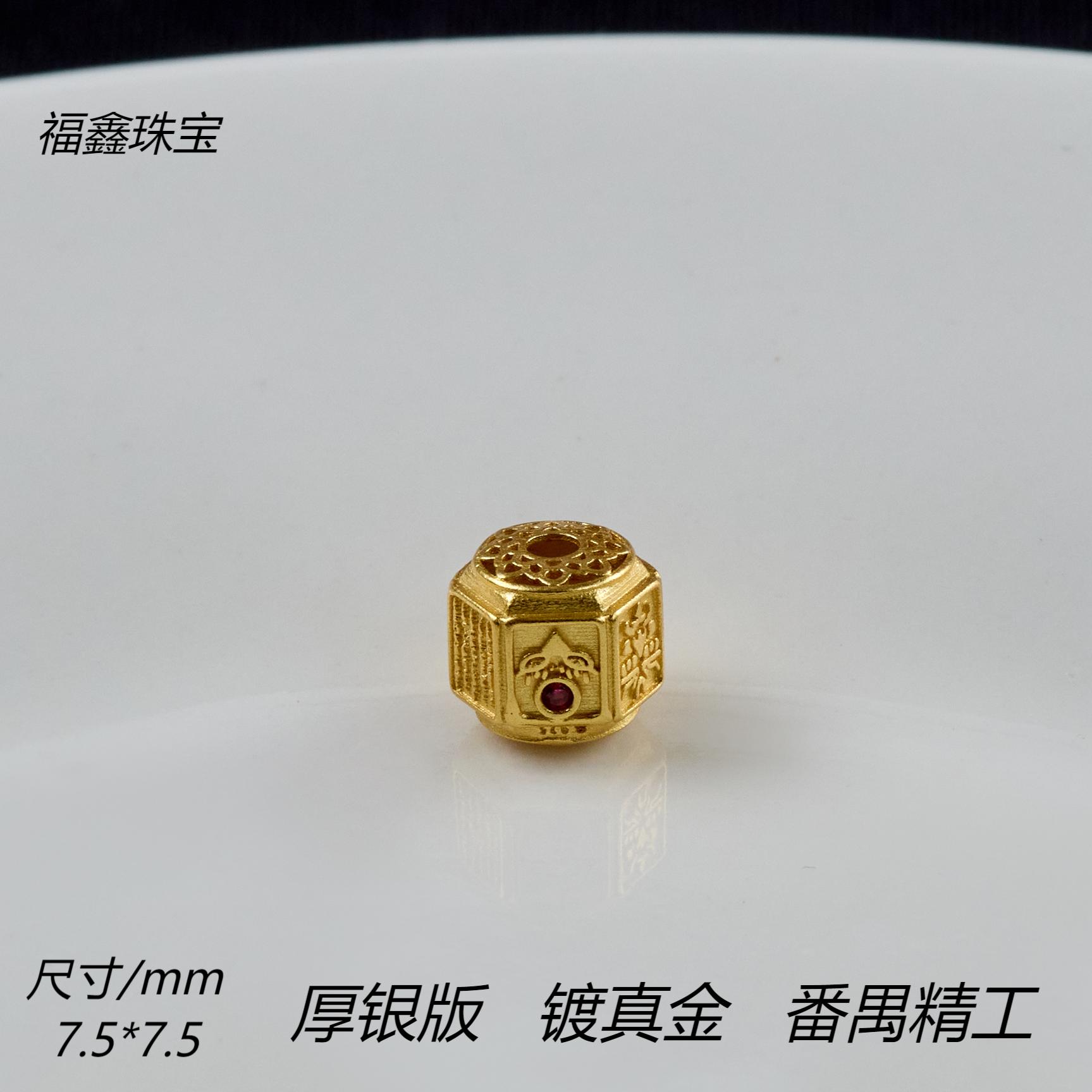925银银制品 精工古法银镀金扎基五条桶珠diy银配件7.5*7.5mm