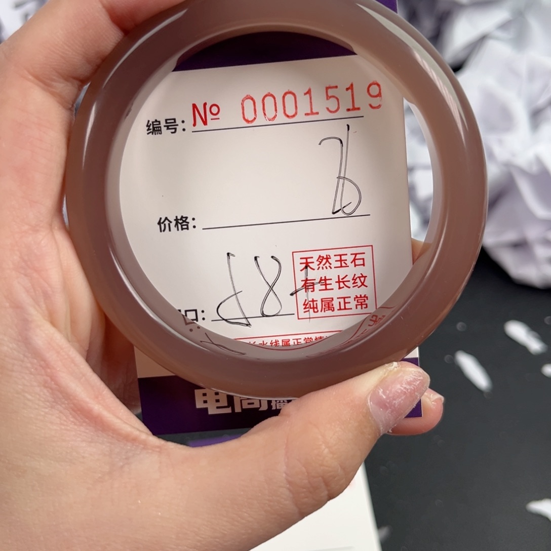 玛瑙/玉髓手镯未镶嵌1519