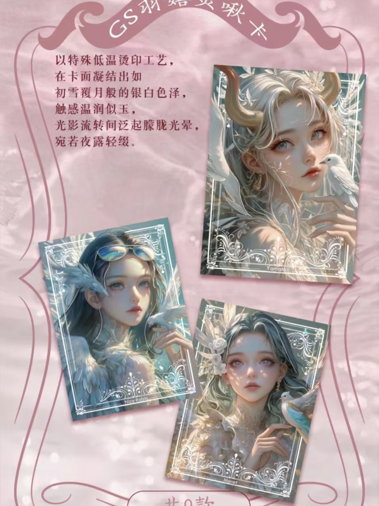 叠叠【梦航无双】海贼王收藏动漫卡牌  未成年人禁止下单