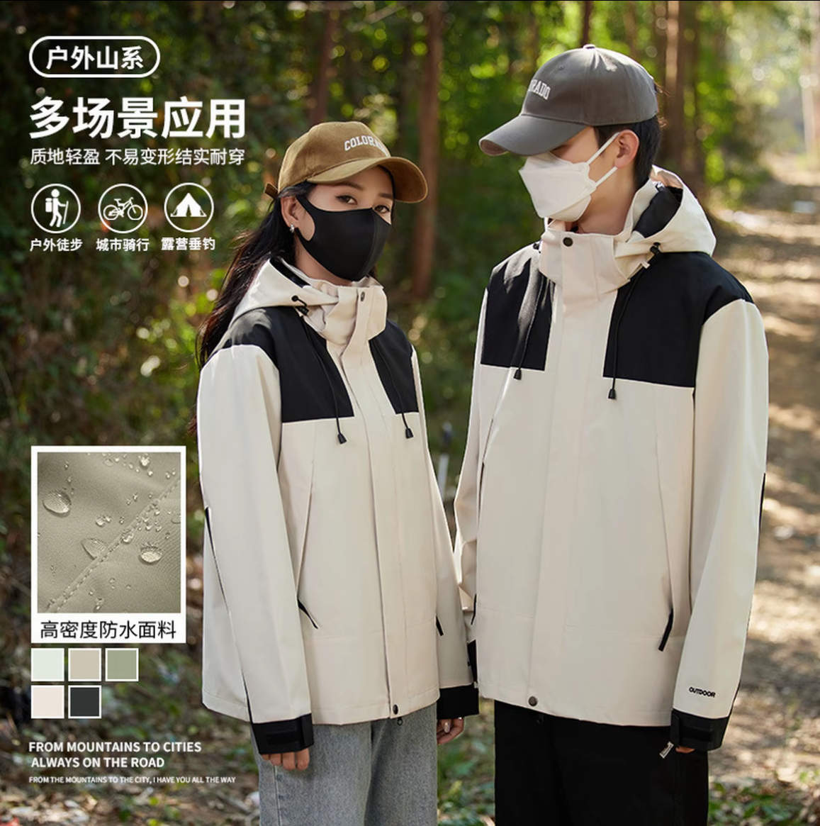 【婷婷】冲锋衣三合一直播间选 秋冬男女同款户外登山保暖 默认微瑕