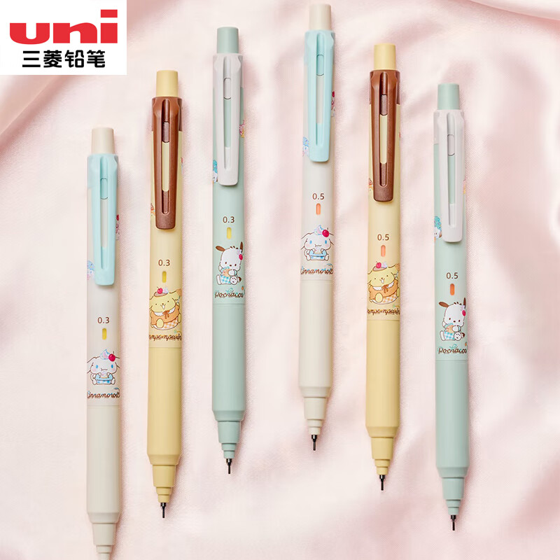 uni三菱自动铅笔三丽鸥限定M5-KS黑科技铅芯旋转KURUTOGA活动