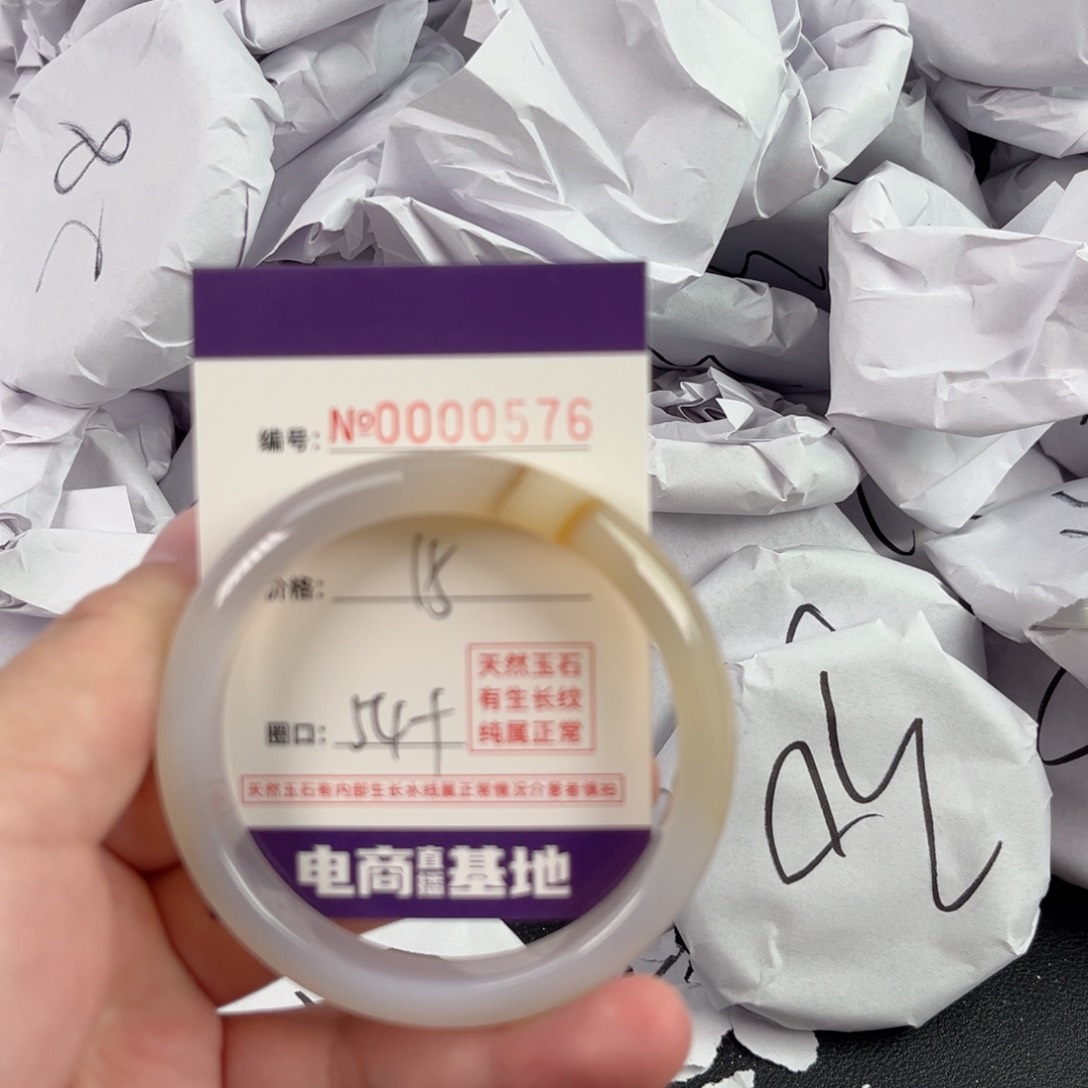 玛瑙/玉髓手镯未镶嵌576