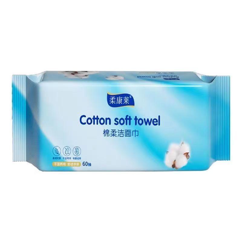 柔康莱绵柔洗脸巾
