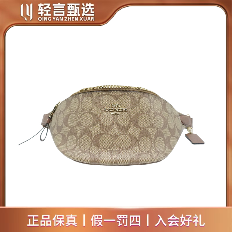 95新 COACH/蔻驰 女士箱包/D505926/20*12