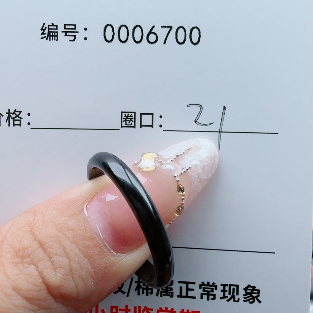 翡翠未镶嵌戒指翡翠