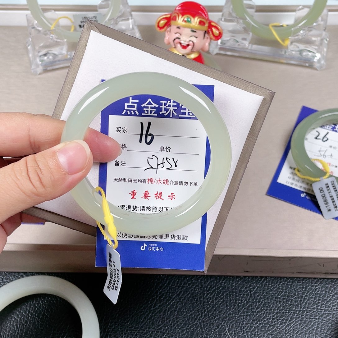 和田玉手镯未镶嵌琳*