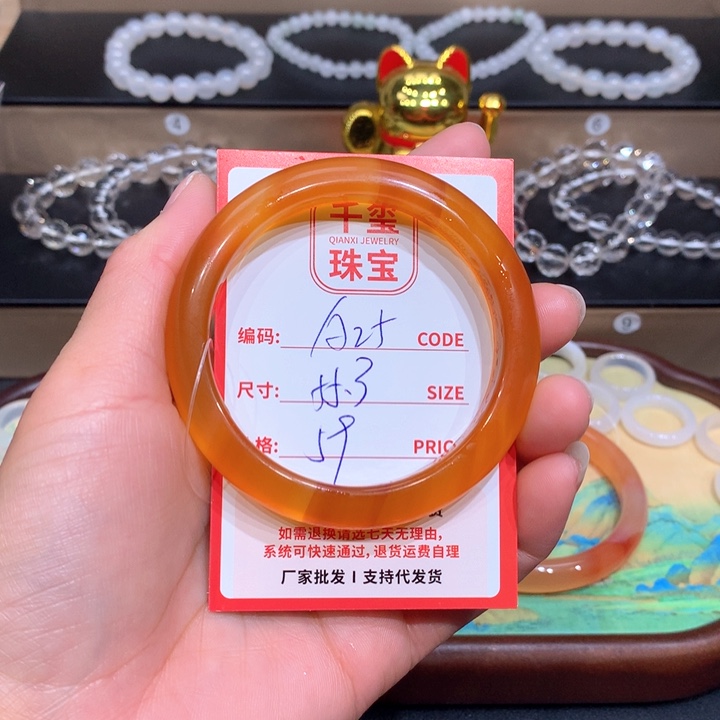 玛瑙/玉髓手镯未镶嵌