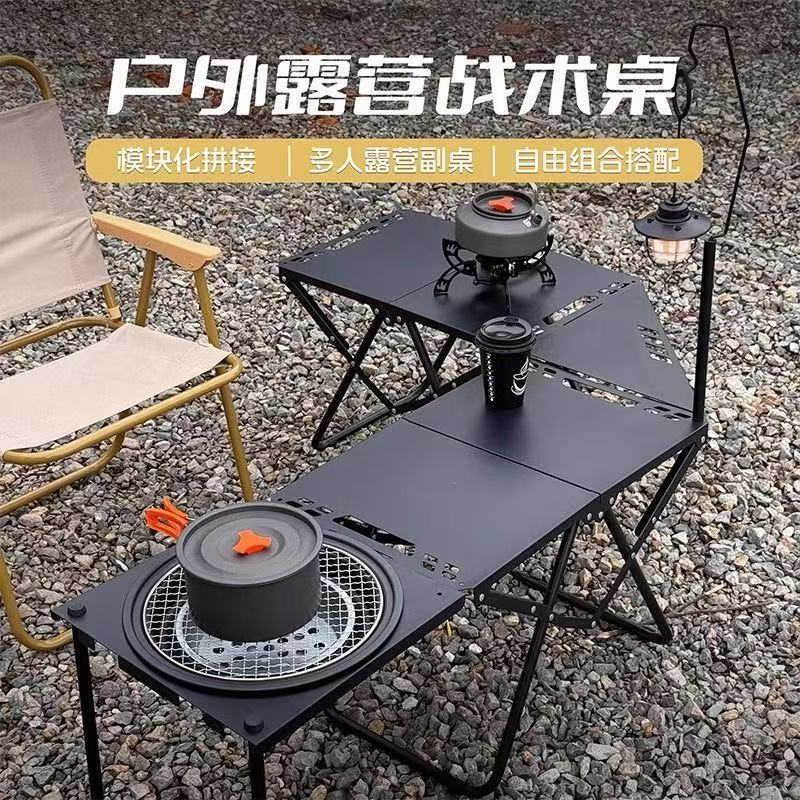 【加大速开战术桌】户外露营多功能高颜值自动拓展便携折叠小战术桌