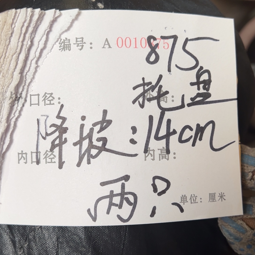 过***匆紫砂花盆紫砂花盆